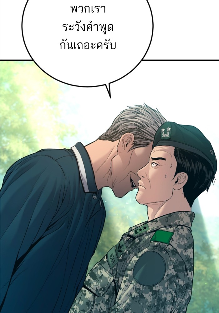 Doujin-Lc- อ่าน โดจิน มังฮวา เกาหลี ญี่ปุ่น จีน แปลไทย Manager Kim ตอนที่ 1 2 3 4 5 6 7 8 9 10 11 12 13 14 ฟรี ไม่มีโฆษณา อ่าน โดจิน Manhwa เกาหลี ญี่ปุ่น จีน เรามีครบ คัดมาให้เน้นๆ โดจิน 18+ รับประกันความฟินโดย  Doujin Lc